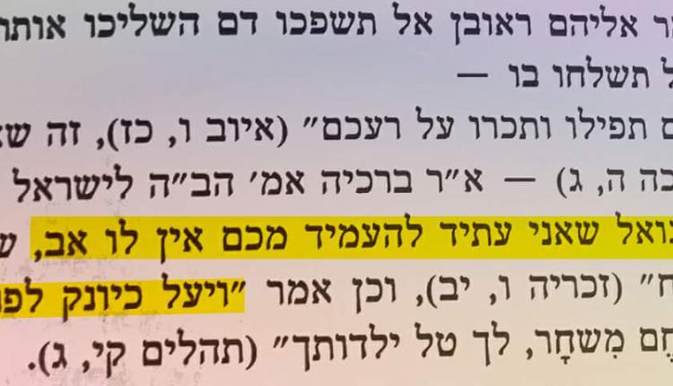 raba-37-22