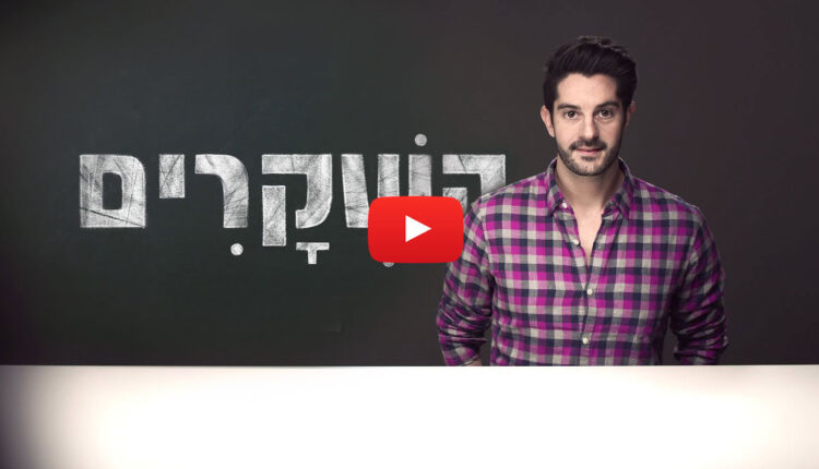 ישוע-הברית-החדשה-יהודים-משיחיים