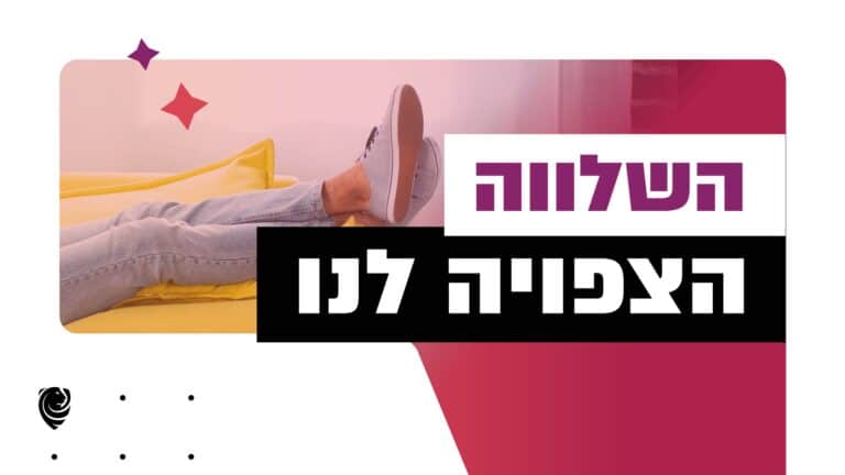 השלווה הצפויה לנו שלום חרבות ברזל