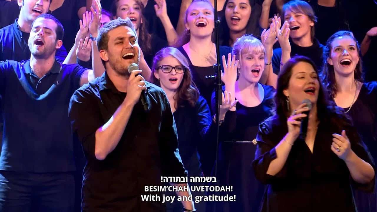 לשמיים | קונצרט תהילה לאלוהינו
