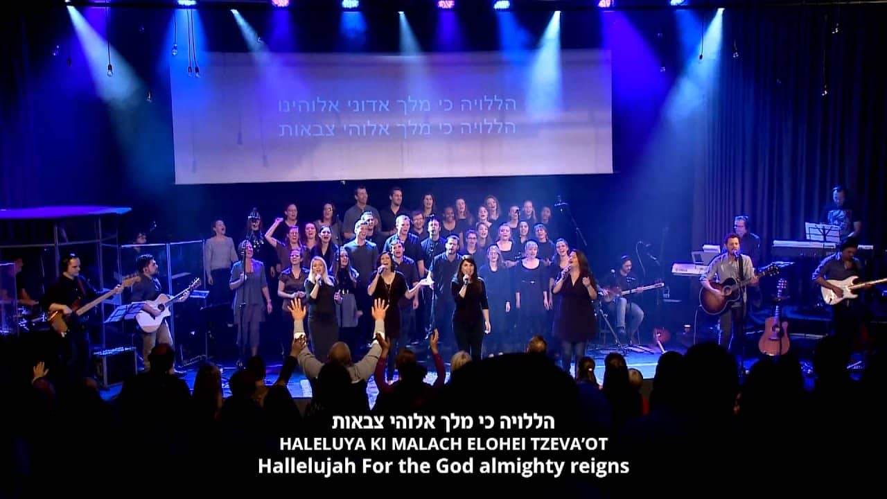גדול אדוני | קונצרט תהילה לאלוהינו