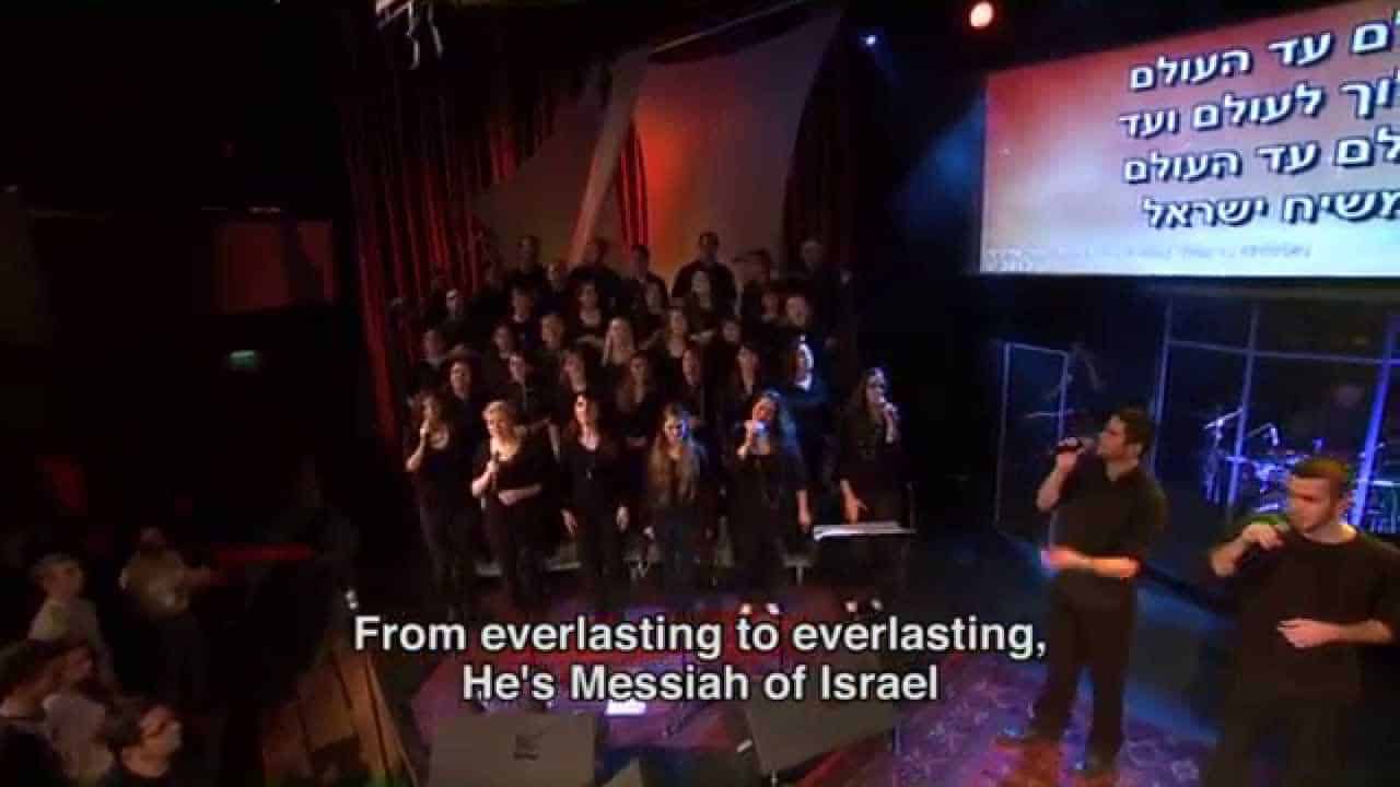 הללויה כי מלך אלוהינו | תהילה לאלוהינו