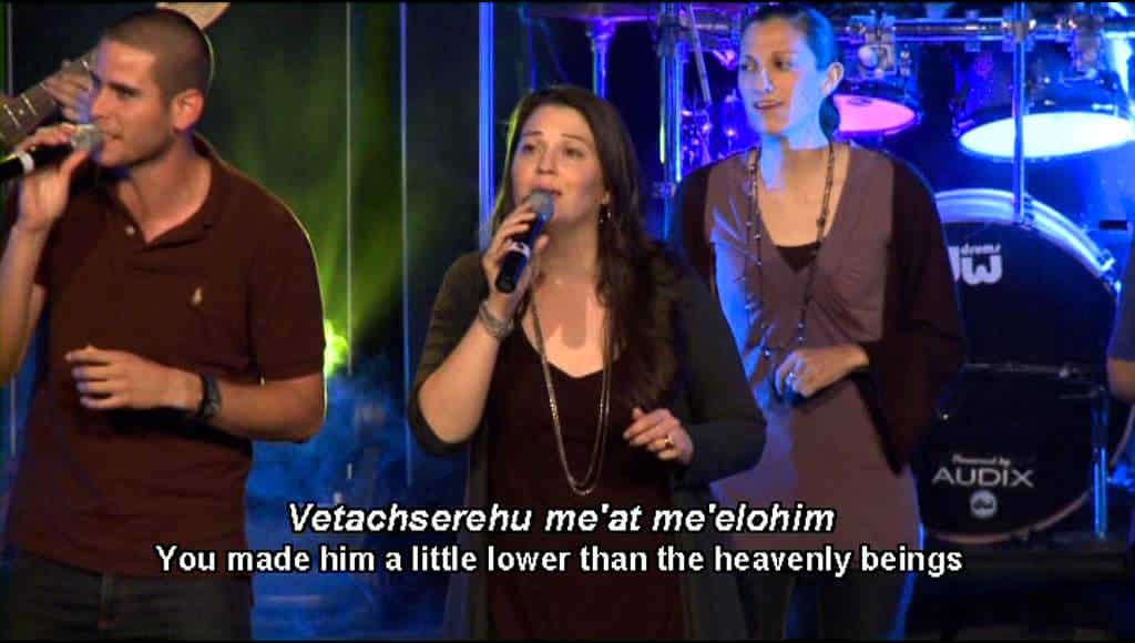 מדור לדור | אדוני אדוננו