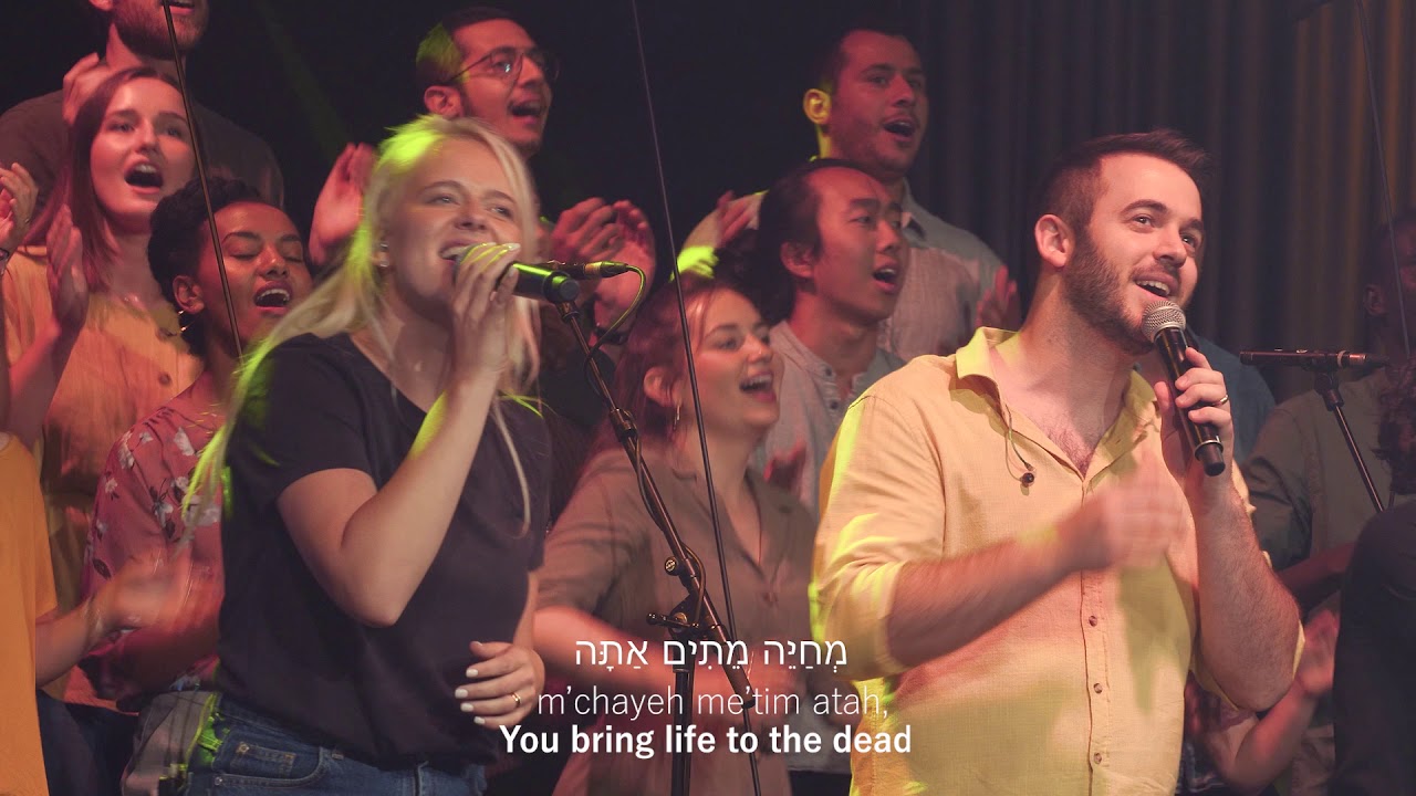 אתה גיבור | תהילות ישראל