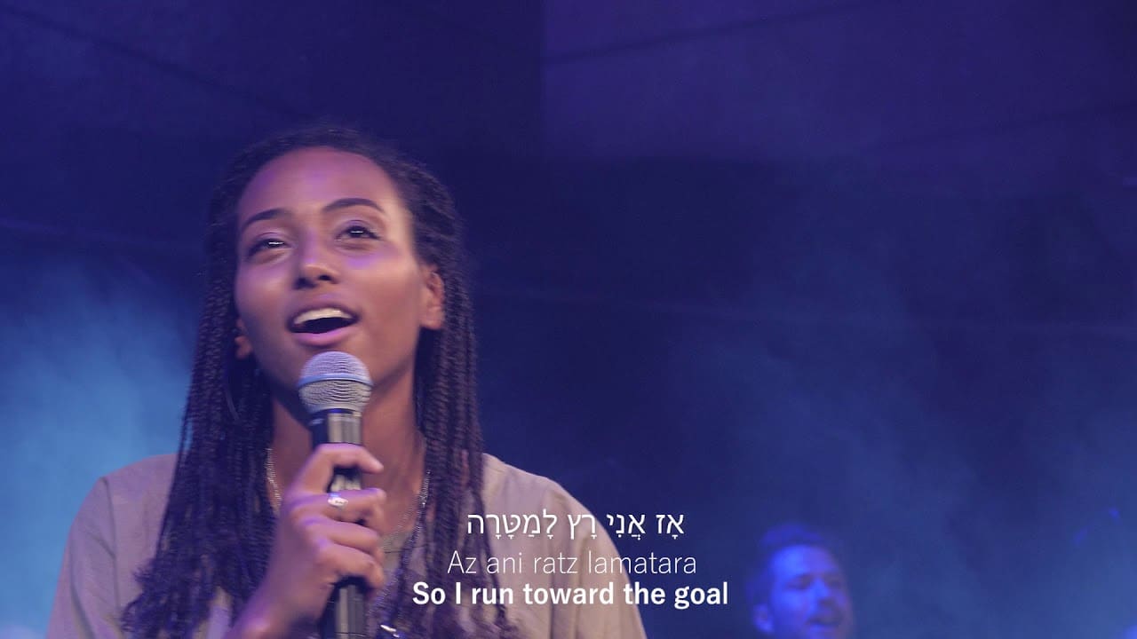 מרים אותי | תהילות ישראל