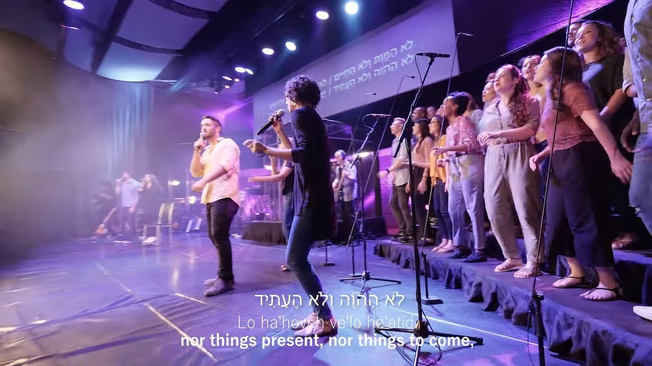 הוא אשר | תהילות ישראל