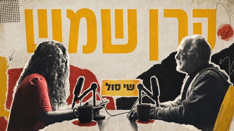 Two people sit across from each other at a table with microphones, likely a podcast or radio interview, mugs on the table, bold yellow text and abstract artwork in the background.